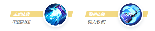 决胜巅峰强森角色怎么样-强森角色介绍一览