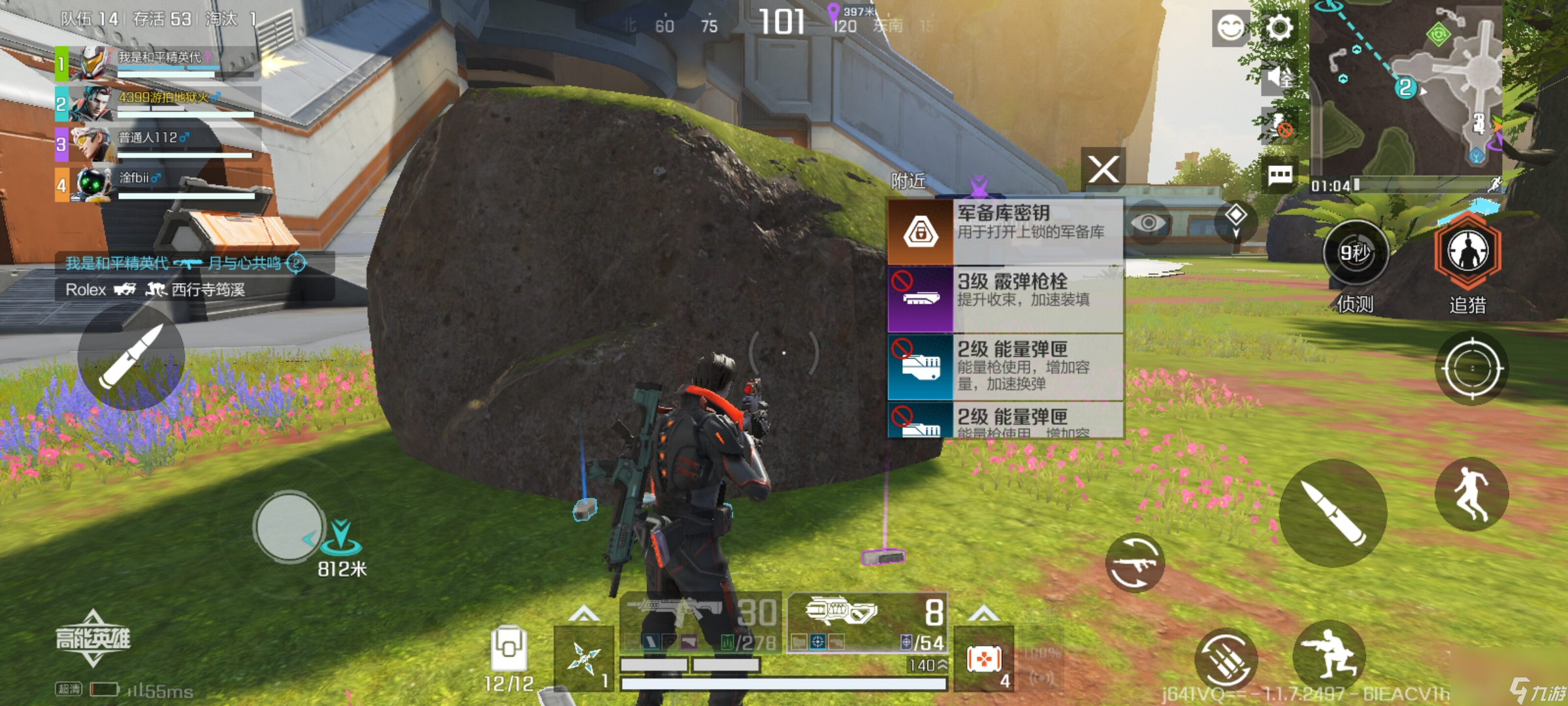 高能英雄：基础地图道具分析攻略