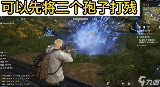 星球重启解谜攻略