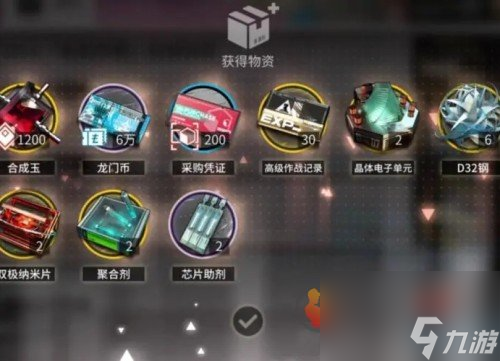 明日方舟如何快速获得合成玉？明日方舟攻略推荐