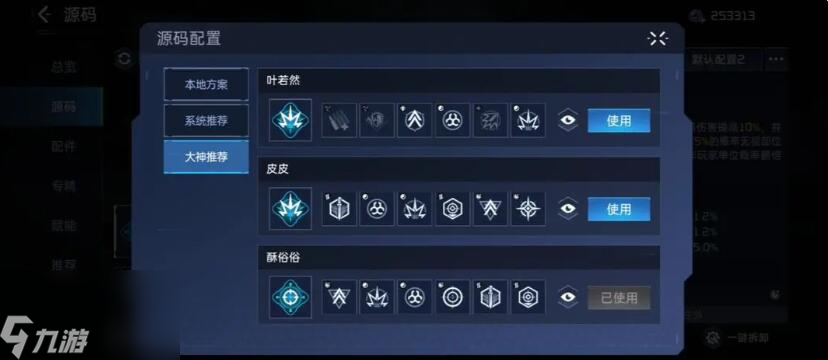 星球重启新手怎么开荒