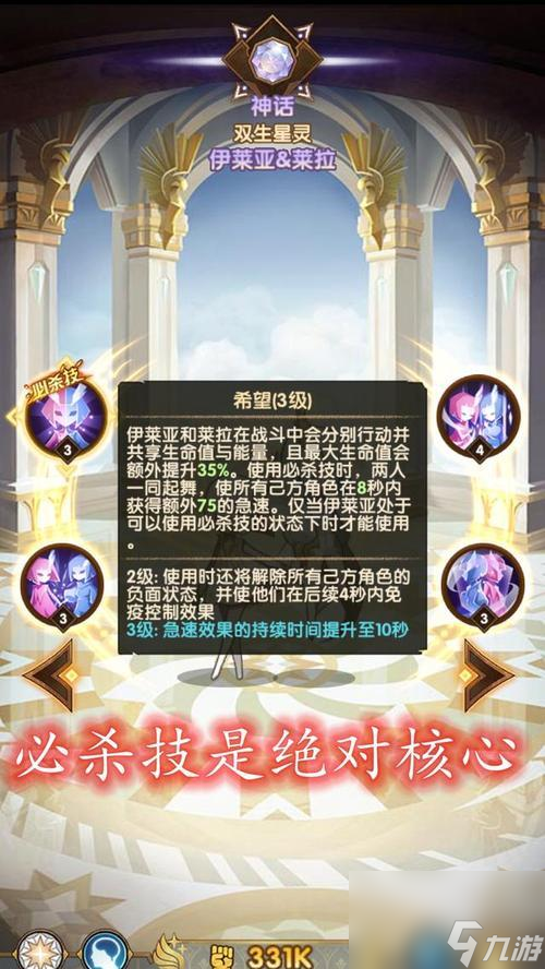 以半神英雄为主题的剑与远征排行榜（探索英雄的世界，挑战极限剑术）