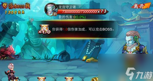 《乱斗西游》每日快速稳定得获得残叶攻略（打法详解，提高收益，助你成为残叶高手）