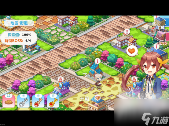 魔法学园魔法石怎么获取 材料速刷攻略 详细介绍