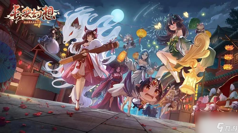 长安幻想妖魂觉醒玩法攻略分享