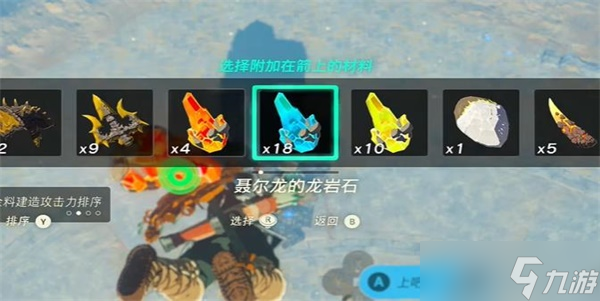 塞尔达传说王国之泪塔邦挞天空诸岛的神庙与水晶任务怎么通关