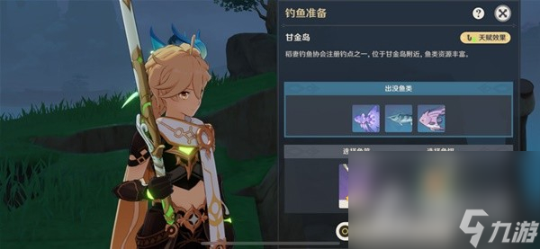 《原神》妖鬼狂言百物语成就完成攻略