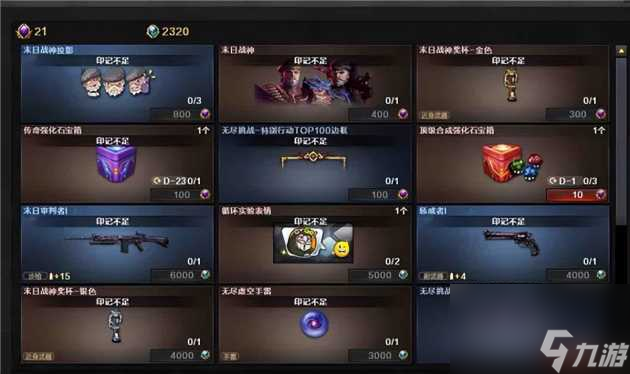 cf救世主武器怎么获得？最新获取方式介绍「必看」