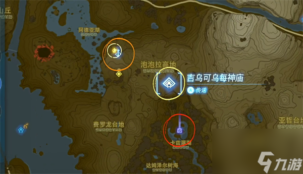 塞尔达传说：王国之泪魂之神殿前置任务