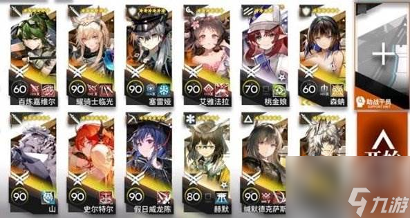 明日方舟ZT-10三星攻略 zt10低配摆完挂机作业