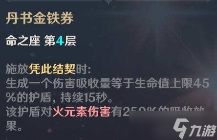 【原神】锻造武器推荐（时至枫丹）
