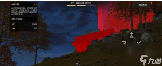 明日之后第三季怎么建造-第三季建造步骤介绍【多图】