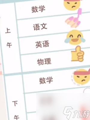 遇见你的猫全章节通关攻略-遇见你的猫全章节通关攻略大全