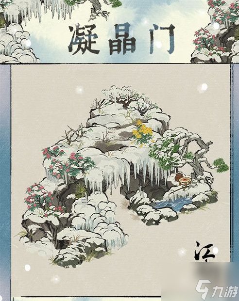 江南百景图新建筑凝晶门建筑怎么样 建筑介绍一览