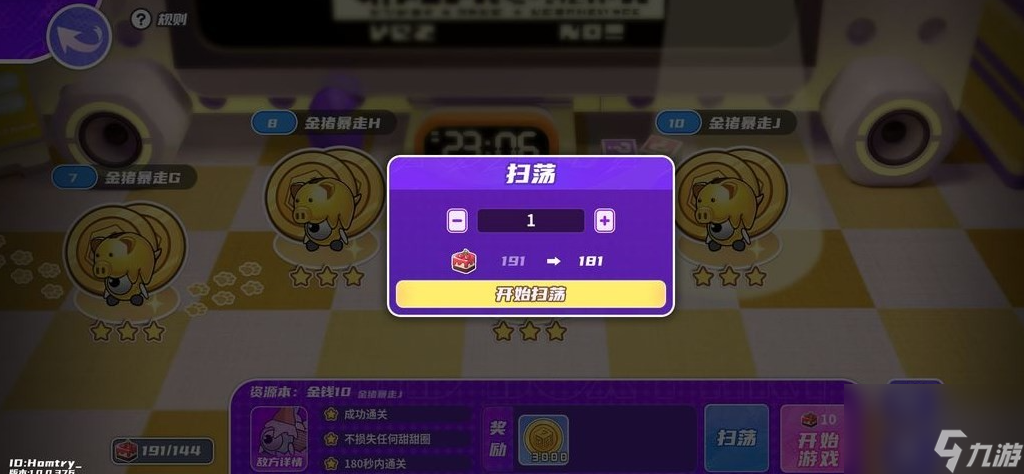 盲盒派对新手怎么玩,盲盒派对新手入坑攻略