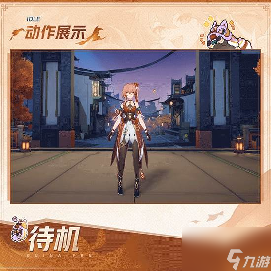 《崩坏星穹铁道》桂乃芬全面培养玩法攻略合集