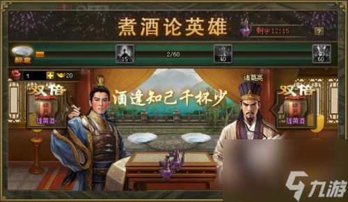 攻城掠地中一箱佳酿是什么？