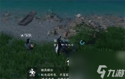 逆水寒手游儒盗有情任务怎么做-儒盗有情任务完成方式