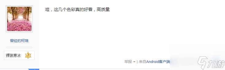 lol荒野巨兽努努怎么样？新版荒野巨兽努努外观展示「干货」