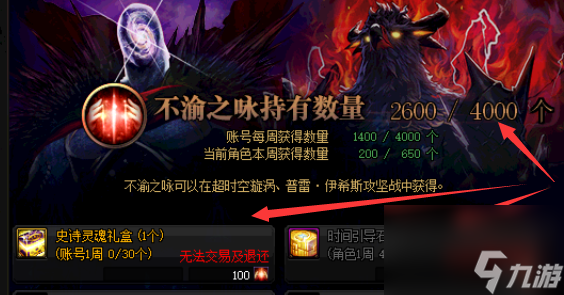 dnf契魔者怎么加点？契魔者职业加点、护石、装备搭配大全「2023推荐」