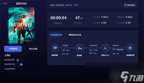 《戰(zhàn)地2042》羅氏mk4怎么解鎖 羅氏mk4快速解鎖圖文教程