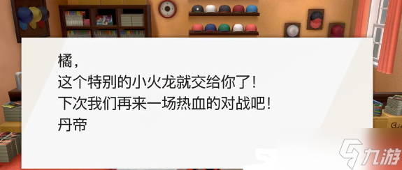宝可梦剑盾小火龙获取位置分享