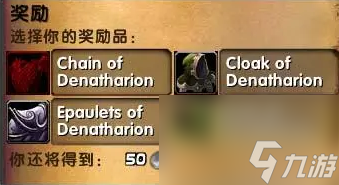 魔兽世界乌龟服新月林地副本任务奖励怎么做