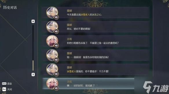 《魔女之泉r》露娜支线怎么完成？露娜支线攻略大放送
