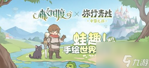 《森之国度》职业灵医技能点加点推荐2023