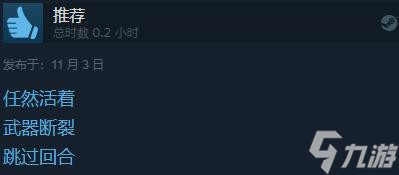 《为了吾王2》Steam发售 综合评价“褒贬不一”