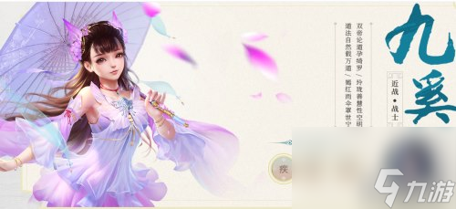 职业特色一览 天乩之白蛇传说哪个职业充钱厉害