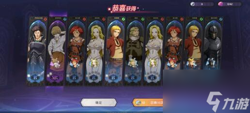 纳萨力克之王强势职业培养推荐