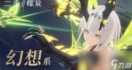 《二重螺旋》怎么切武器 切武器攻略详解