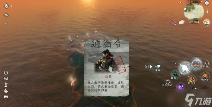 《逆水寒手游》扬威点怎么快速获得 快速获取扬威点方法详情