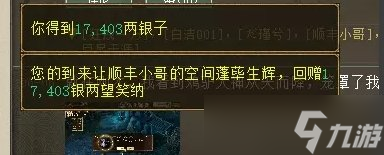 《大话西游2》免费点卡怎么获得 白嫖点卡方法详情