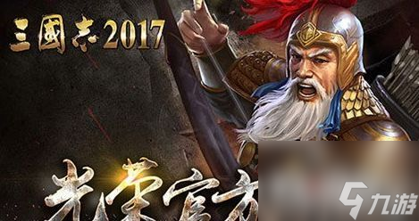 隆中对网游攻略,攻略隆中对：从菜鸟到高手的进击之路