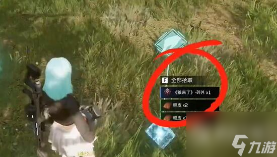 星球重啟狼來了獲取攻略