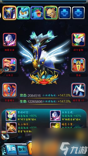 《去吧皮卡丘》四星符文获取攻略（如何获得最强符文，打造无敌队伍？）