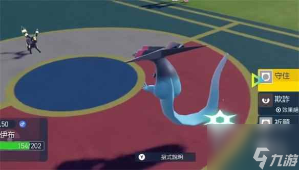《宝可梦朱紫》月亮伊布进化方式介绍