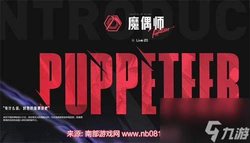 晶核什么角色刷图最快-最强刷图职业大揭秘