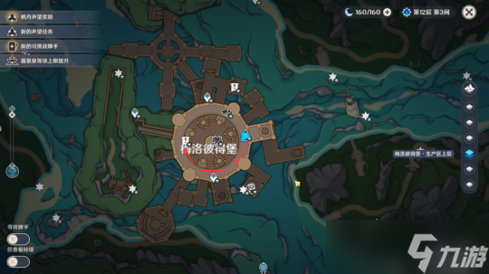 【原神】V4.1任务与探索 | 三个隐藏任务，两个隐藏成就