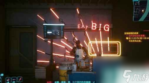 《赛博朋克2077》等待道杰后续是什么？ 等待道杰后续剧情介绍