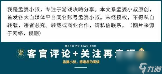 和平精英什么叫腰射 游戏专业术语解析 每日一条