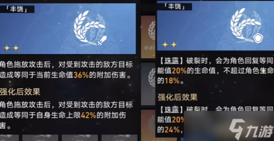 崩坏星穹铁道模拟宇宙是怎么出现的