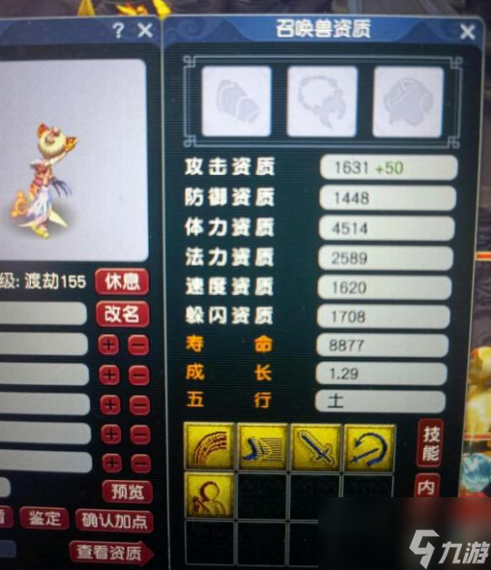 梦幻西游四个小众的追梦玩法，只需3W游戏币可赚10亿？