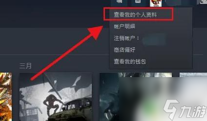 steam怎么查看自己等級(jí) steam等級(jí)在哪里查看