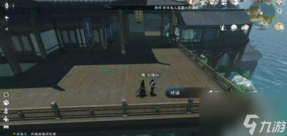 《逆水寒手游》以武犯禁任务怎么完成