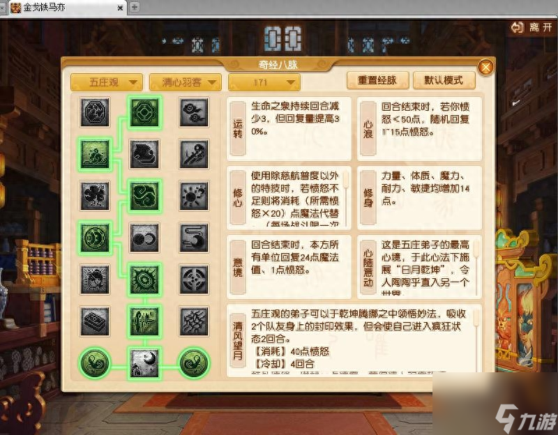 梦幻魔兽之印提高多少伤害（魔兽之印加多少攻击）