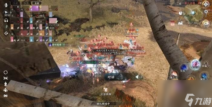 《逆水寒手游》扬威点怎么快速获得 快速获取扬威点方法详情