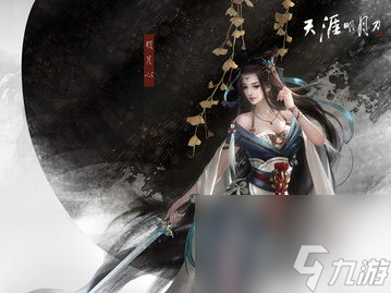 <a id='link_pop' class='keyword-tag' href='https://www.9game.cn/tymyd/'>天涯明月刀手游</a>完整攻略,天涯明月刀手游：全攻略，称霸江湖不是梦！